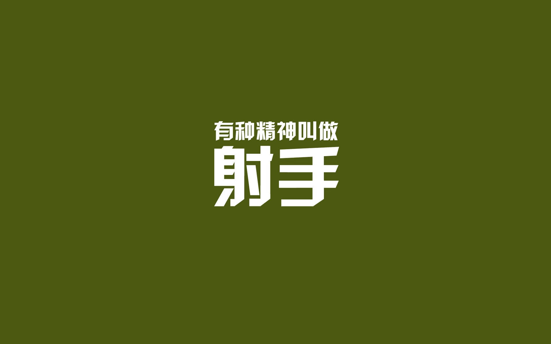 布鲁诺·卡博克洛在巴黎奥运会小组赛中展现领导力，布鲁诺卡波科洛集锦