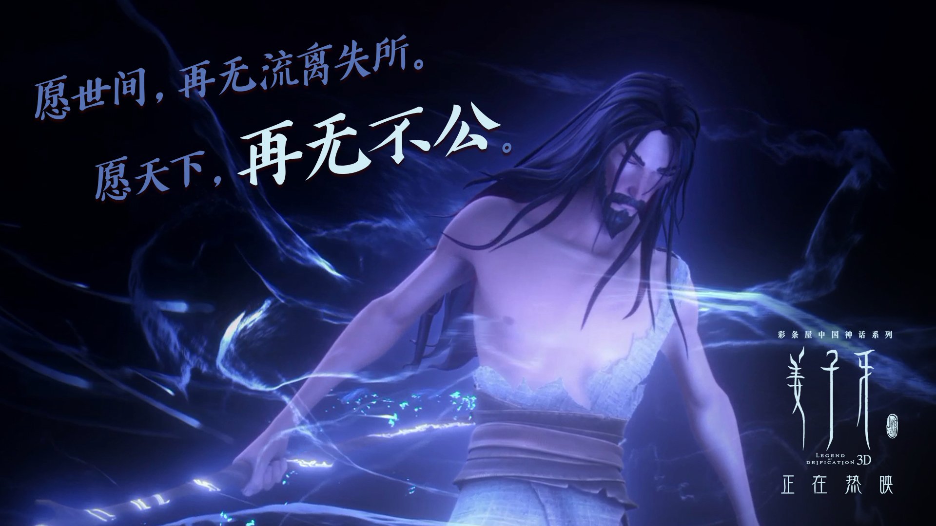 全国青少年五人制足球锦标赛激烈角逐最佳阵容，青少年五人制足球比赛视频完整版高清